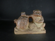 備前焼　備前焼中堅作家　稗田寿炎　 黄ゴマ白備前申置物１