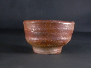 備前焼　穴窯　備前焼物故作家　前嶋　五一郎　緋襷ぐい呑１