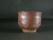 備前焼　穴窯　備前焼女流作家　前嶋　類子　緋襷ぐい呑１０