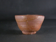 備前焼　穴窯　備前焼物故作家　前嶋　五一郎　緋襷ぐい呑１３