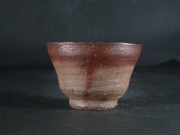 備前焼 穴窯 備前焼物故作家 前嶋 五一郎 緋襷ぐい呑16 備前焼卸