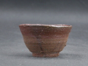 備前焼　穴窯　備前焼物故作家　前嶋　五一郎　緋襷ぐい呑１６