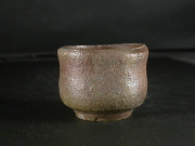 処分品　備前焼　登窯　岡山県無形文化財　松井　輿之　黄ゴマぐい呑４