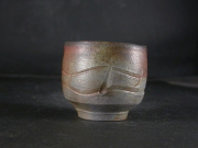 備前焼　登窯　備前市無形文化財　森　泰司　四方桟共箱付き桟切・黄ゴマ線刻ぐい呑３
