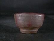 備前焼　登窯　備前焼人間国宝　故藤原　雄　保存箱付き緋襷ぐい呑５