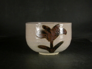 京都　鶴山窯　出口　榮二　共箱付き絵唐津抹茶茶碗１