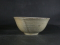 備前焼　備前焼中堅作家　竹内　靖之（山本）　最新作焦げ茶のゴマ青備前飯茶碗３