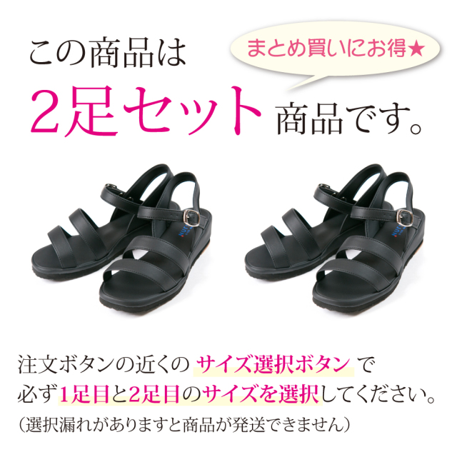 2足セット SORAYAMA 2G コラボ サンダル 26cm 2本線 サンダル 2足セット