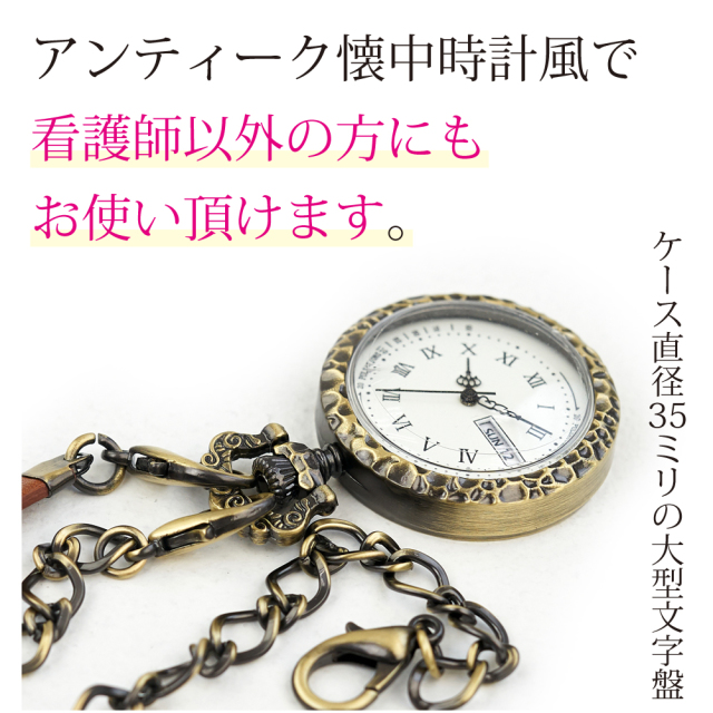 レトロ　ヴィンデージ時計　医療用タイマー 0050002-1.jpg