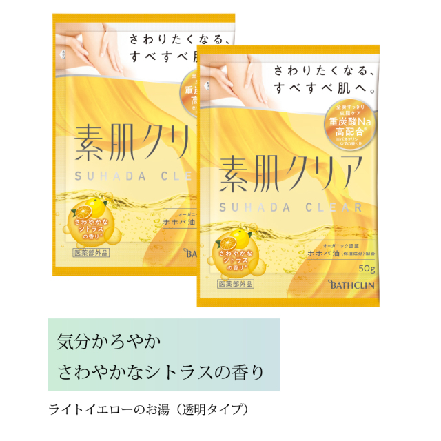 lp_aromacollect_3.jpg?t=