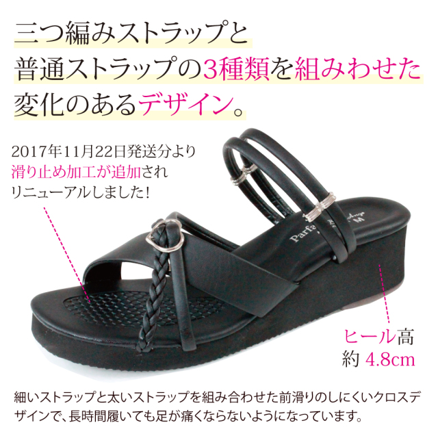 三つ編みフラットサンダル レディース リボン 可愛い フラット 靴 白 ホワイト