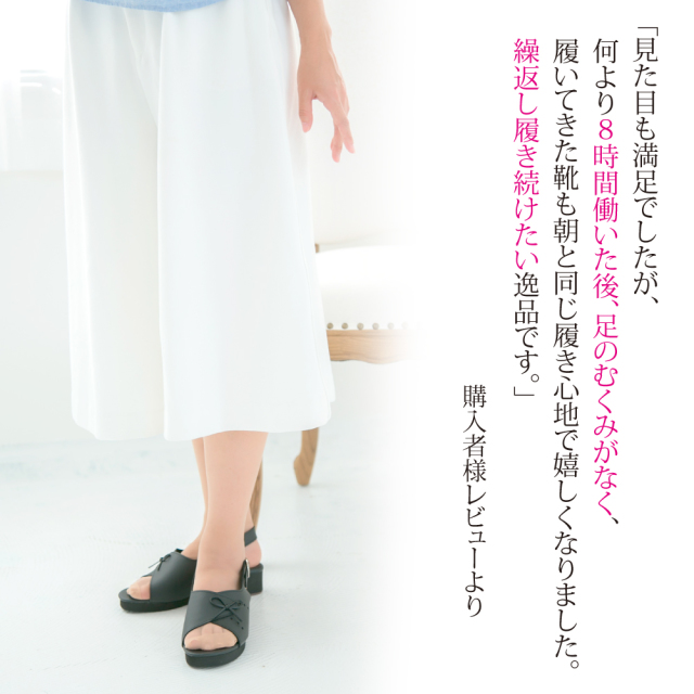 ブランリボン ナースサンダル 黒2足セット