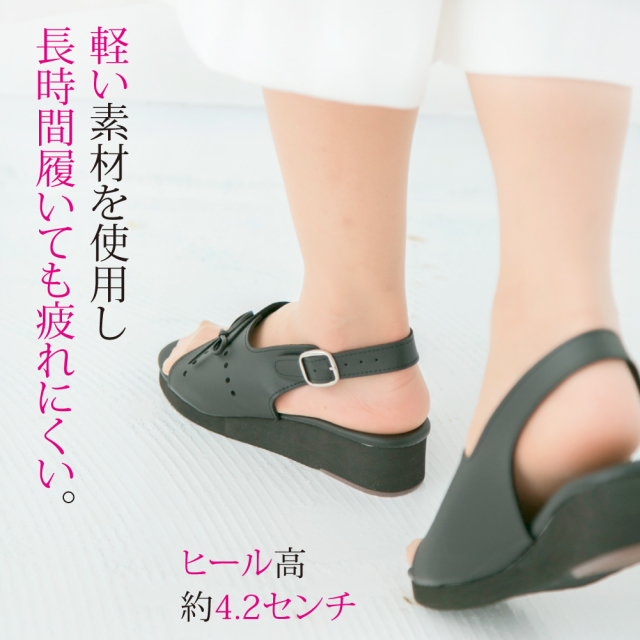 ブランリボン ナースサンダル 黒2足セット