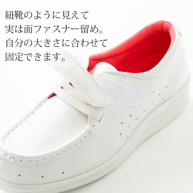 デボーションナース ナースシューズ