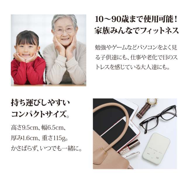 【新品未使用】キャッチアイ EMS（低周波） eyenee アイニー bl-ange_cre-eyenee