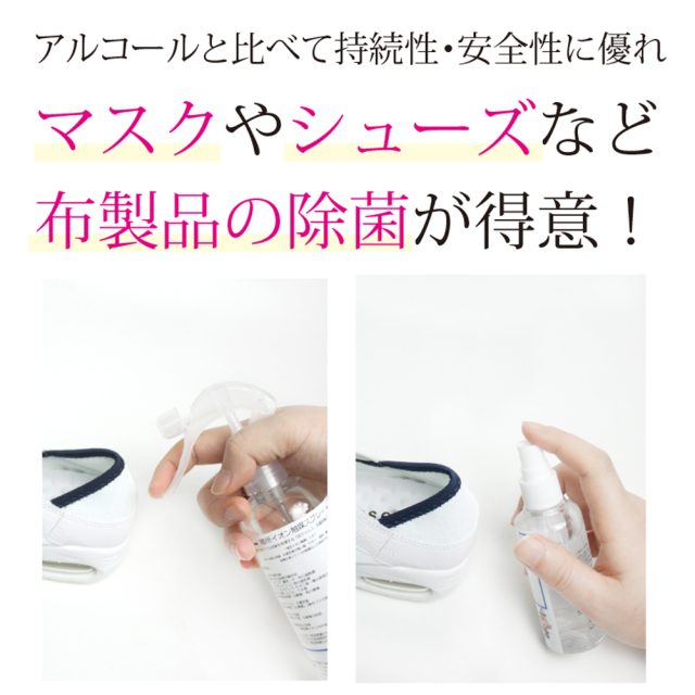 空気触媒NS-C 業務用スプレー　10本　触媒　除菌 EVERNEW 光触媒スプレーFRESHION 二酸化チタン コーティング