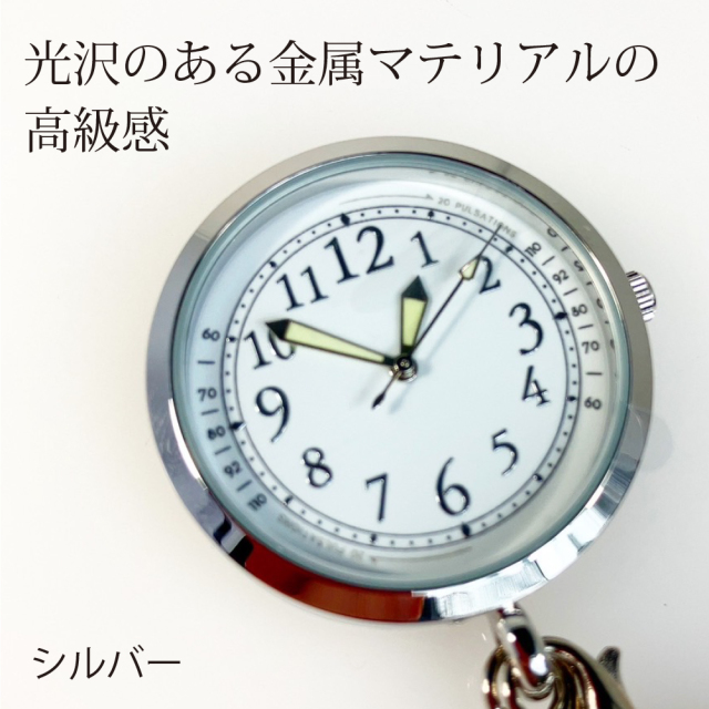 ナースウォッチ ナースウォッチ ケアラ GY058