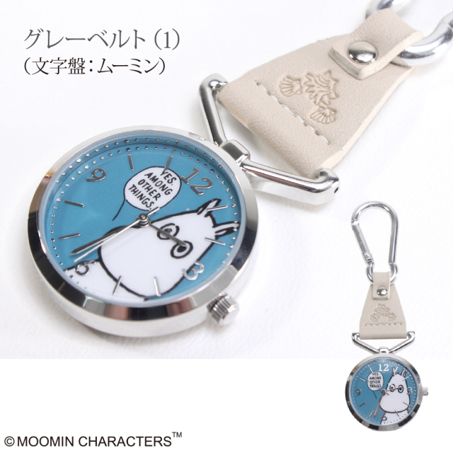 ｸｰﾎﾟﾝで最大5 Off 時 おしゃれ 時計 アナログ ウォッチ 可愛い 雑貨 合皮ベルト ギフト 就職祝い カラビナ付き ムーミン プレゼント 蓄光針