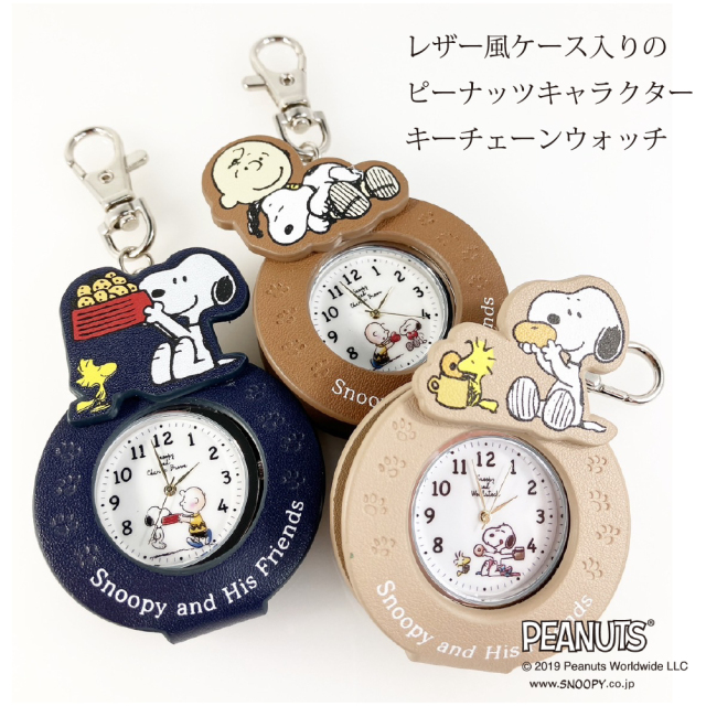 当時物　レトロ　PEANUTS SNOOPY 　ガムディスペンサー キーホルダー 当時物 レトロ PEANUTS SNOOPY ガムディスペンサー キーホルダー