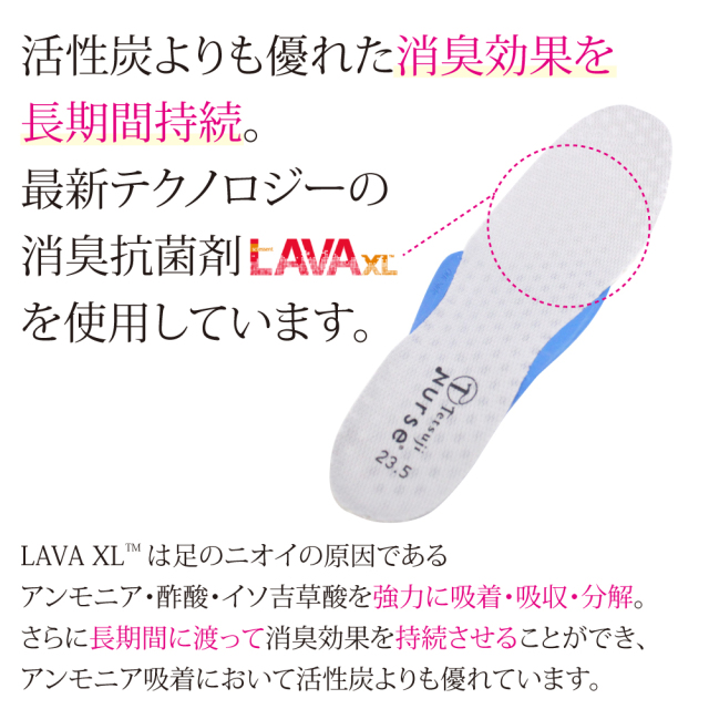 ナースフュージョン ナースシューズ