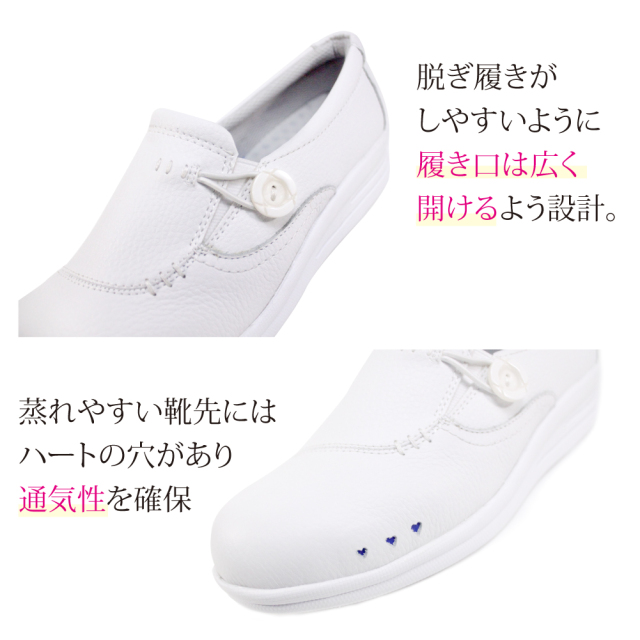 ナースフュージョン ナースシューズ