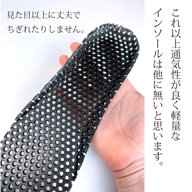 交換用インソール 軽量メッシュタイプ フルスペックナース用