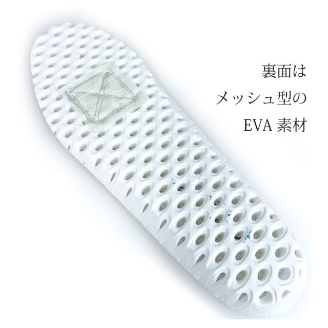 【ありす】新品・未使用 インヴェル ビューティーマスク、インソール Amazon.co.jp: 目元の緊張感を解きほぐす！INVEL