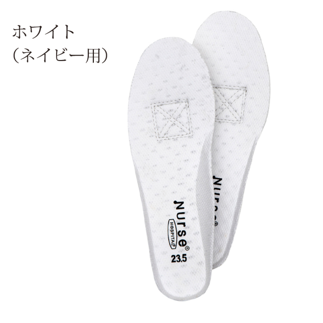 ジェンムーブ フィット インソール ジェンマジャパン 交換用インソール 静電気防止タイプ ナースッフィット2 ナース