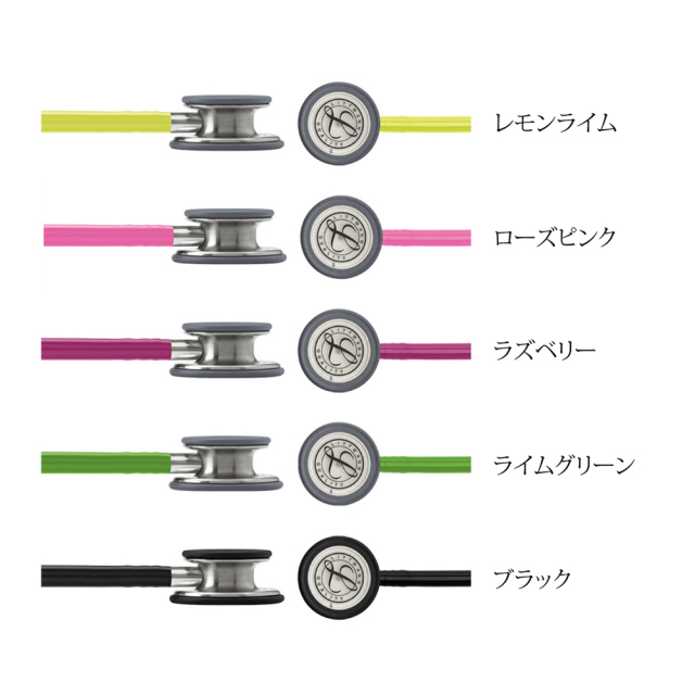 リットマン 聴診器 クラシックIII　 ナース 看護師 ドクター 医者 3M [刻印対応・国内正規品]Mirror Edition クラシックIII 3M(TM