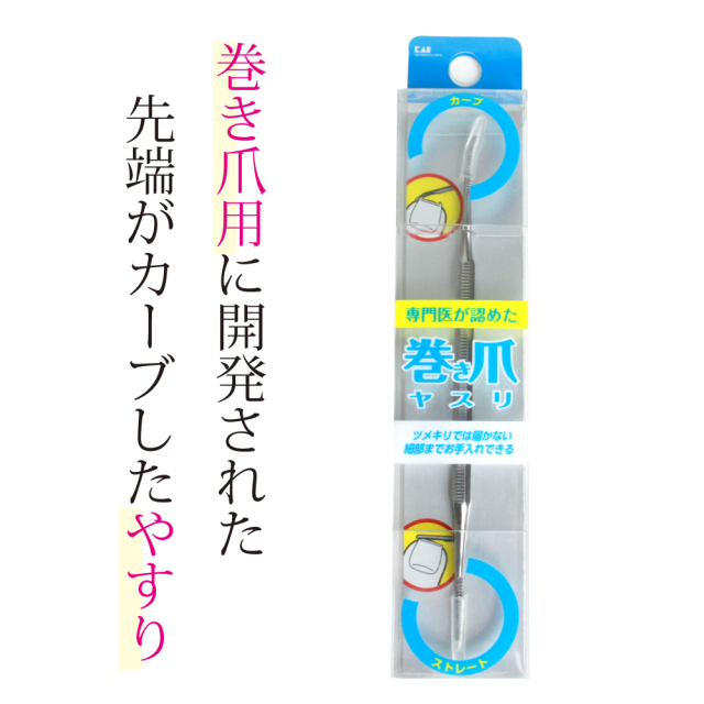 lp_makiy_1.jpg?t=20191018190308