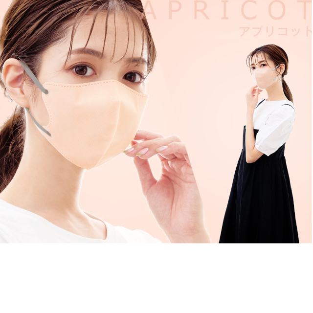 しーちゃん　フェイスマスク CICIBELLA 3DバイカラーマスクD面長タイプ 20枚入（普通サイズ）