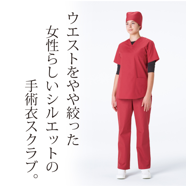 ナガイレーベン 手術衣スクラブ ES8662