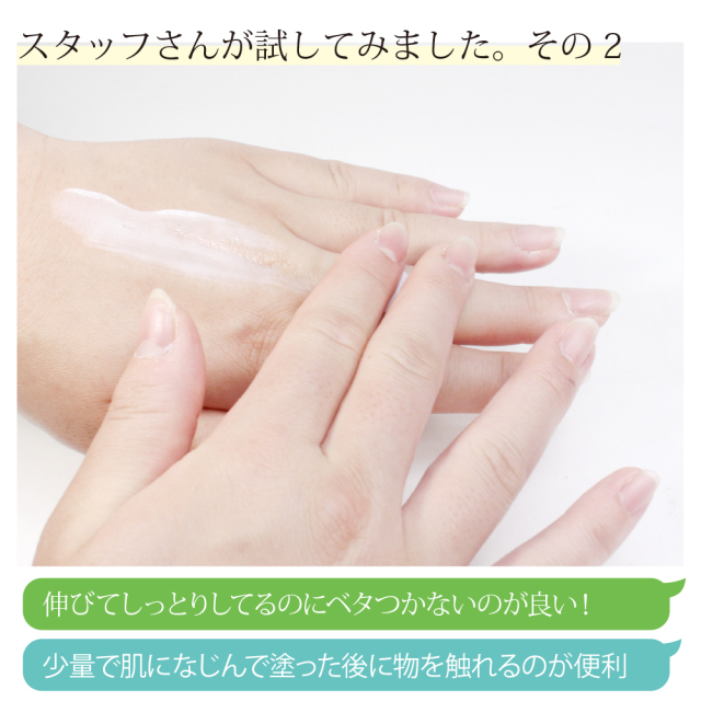 emure エミュレ ハンドクリーム