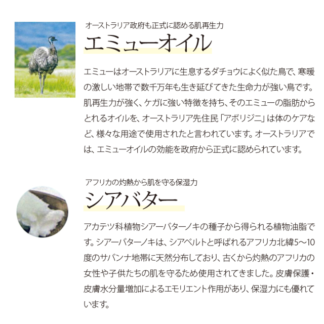 emure エミュレ ハンドクリーム3個セット