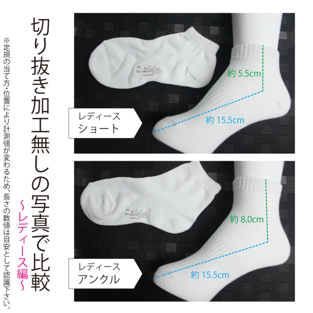 ナースソックス 3枚セット ナースソックス 3枚セット