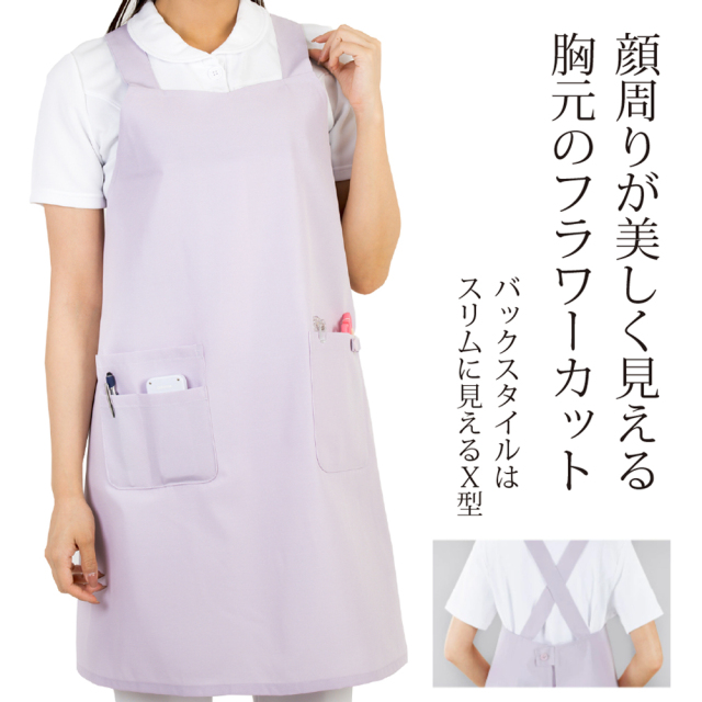 ARTS&SCIENCE アーツ&サイエンス エプロン ベージュ 生成り 9 ARTS&SCIENCE アーツ&サイエンス エプロン ベージュ 生成り 9