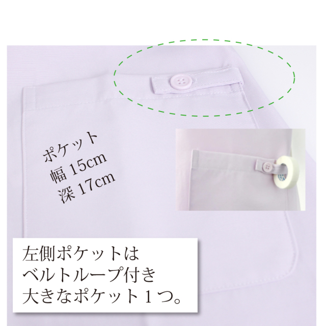 フラワーカット エプロン