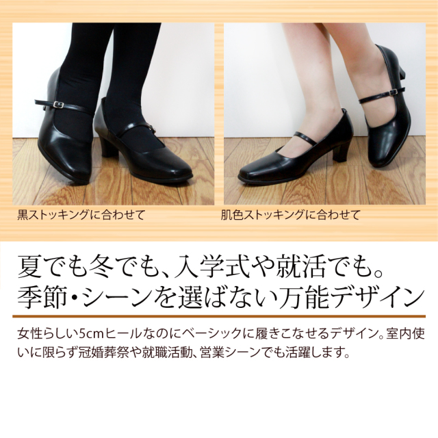 パンプス 痛くない ローヒール ストラップ 黒 脱げない オフィス 快適 フィット 5cm ヒール 22 0 26 0 走れる 結婚式 就活 送料無料 快適美脚 パンプス 5cmヒール