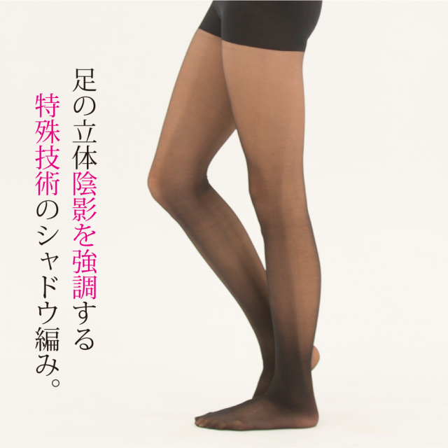 20D 細見せシャドウ 骨盤ストッキング