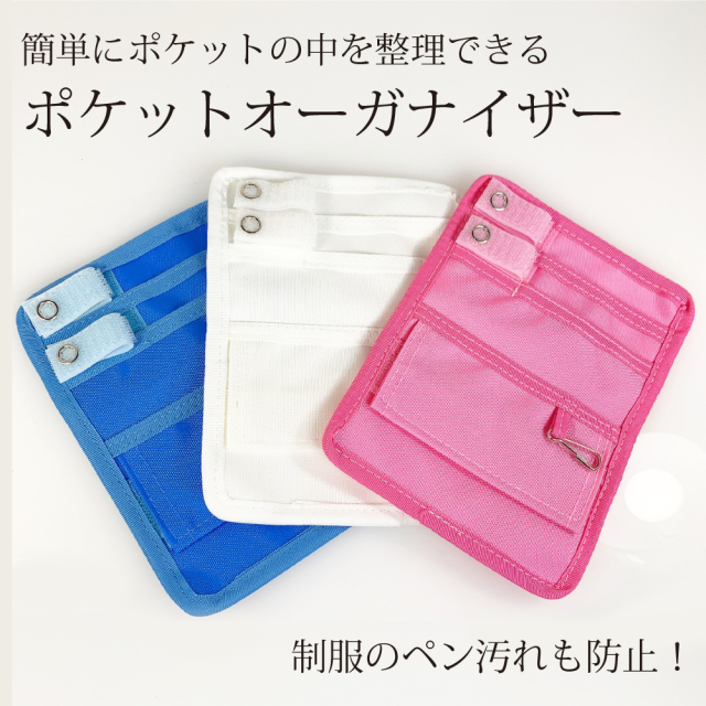 lp_pocket_1.jpg?t=20220826194348