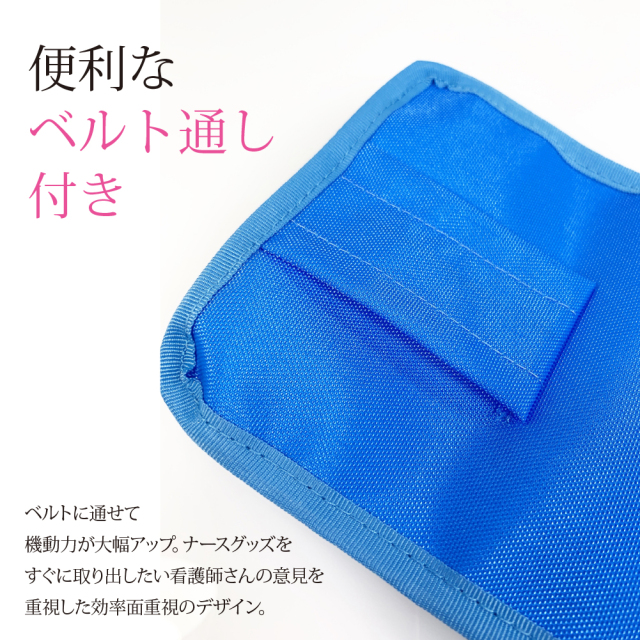 ポケットオーガナイザー