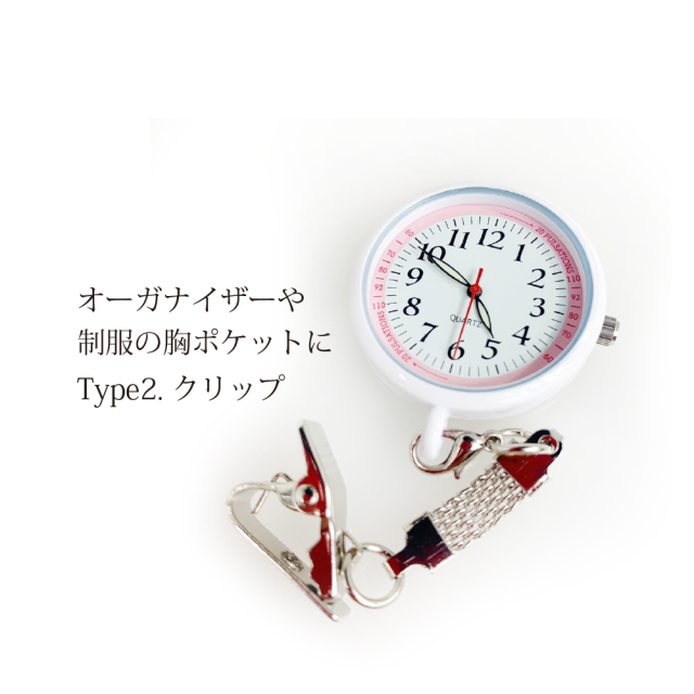 プルミエナースウォッチ