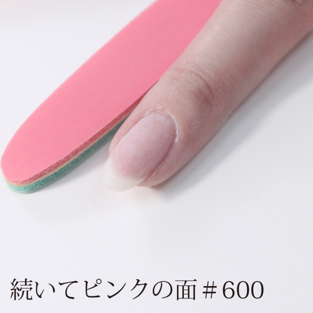 P.Shine ネイルペーパー 8本入り N10