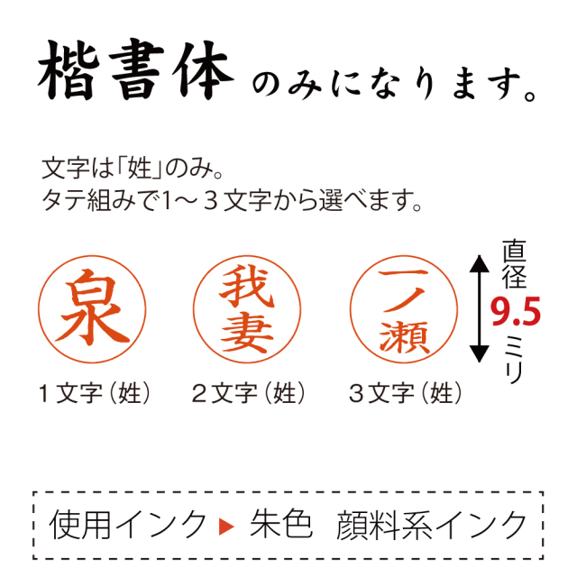 印鑑 かわいい シャチハタ ネーム印 ナース 認印 認め印 捺印 判子 スタンプ 朱 ナース印鑑 オフィス キャップレス ネーム印 クイック C9 印鑑 かわいい シャチハタ ネーム印 ナース 認印 認め印 捺印 判子 スタンプ 朱 ナース印鑑 オフィス キャップレス ネーム印 クイック C9