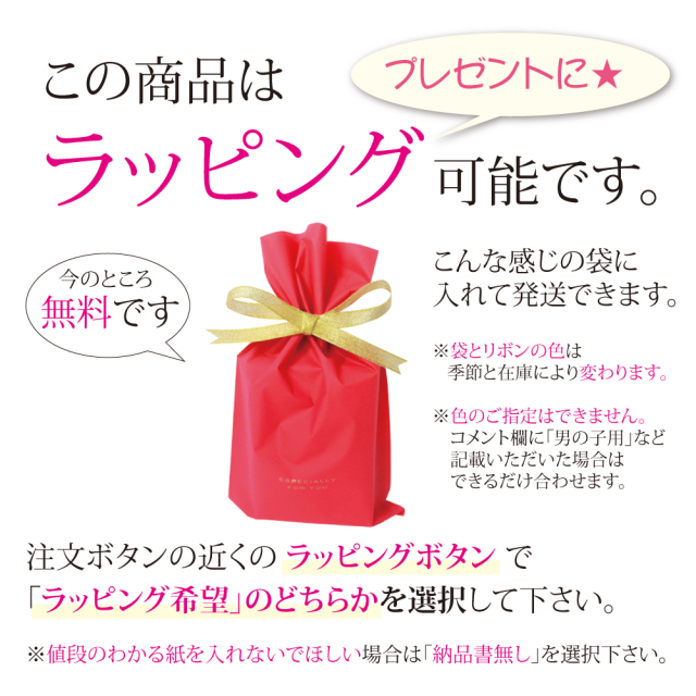 不思議の国のアリス 懐中時計