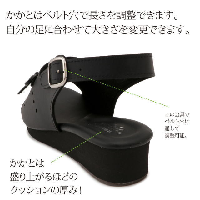 O脚修正 リボン ナースサンダル