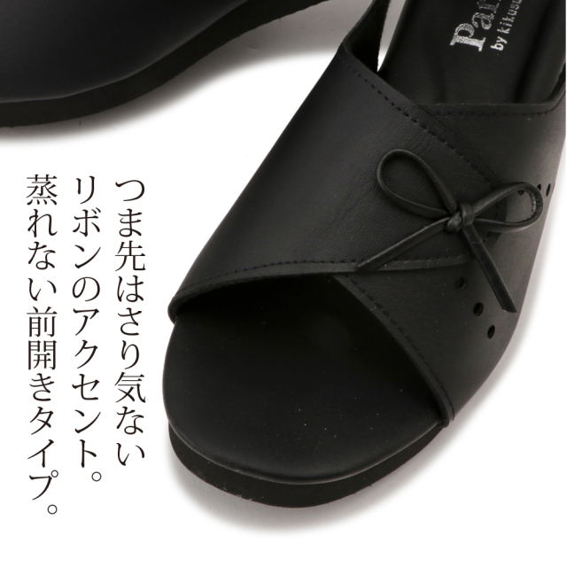O脚修正 リボン ナースサンダル