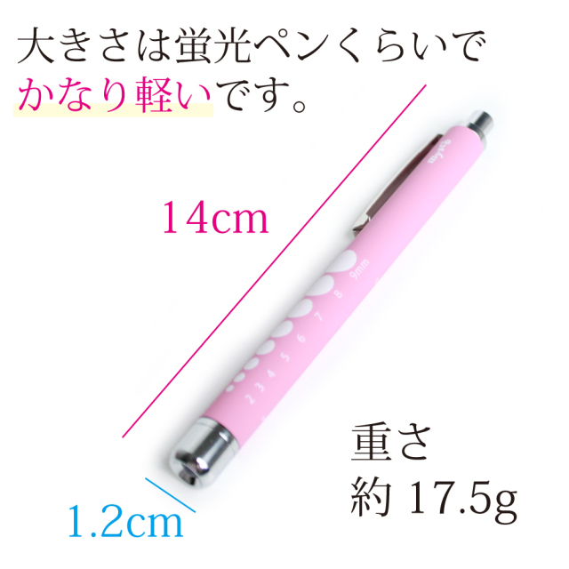 軽量 ラバー調ペンライト LED
