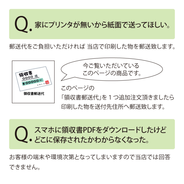 lp_ryousyu_5.jpg?t=20210319182949