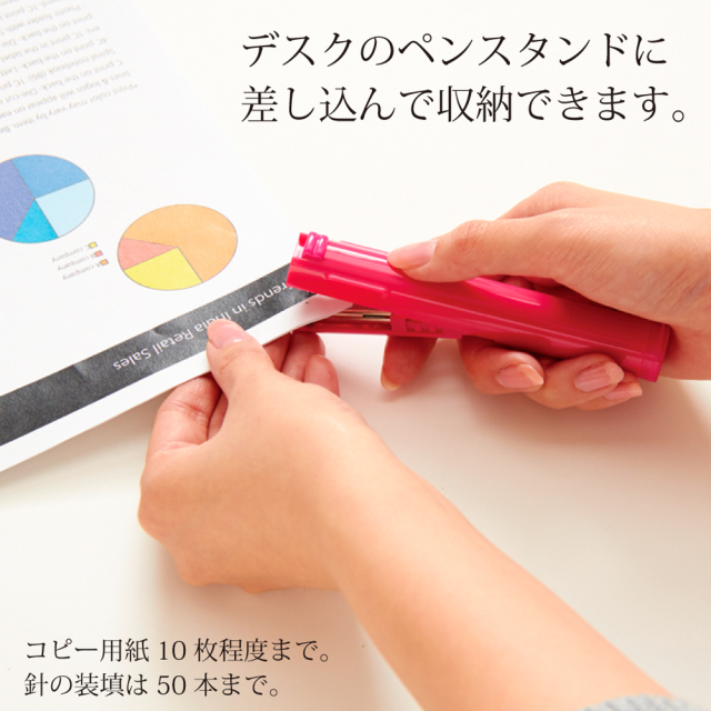 スティッキール ステープラー